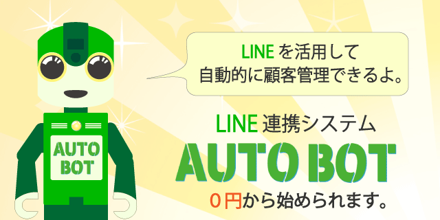 タイトル画像 タイトル画像