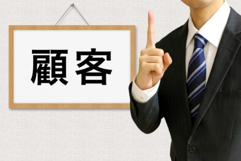 解説 解説