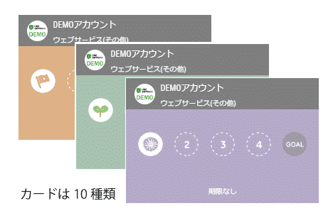 ポイントカード_web3 ポイントカード_web3