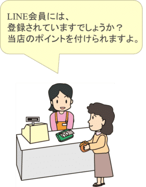 ポイントカード_web4 ポイントカード_web4