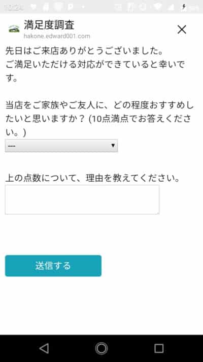 screenshot-1567733092066 screenshot-1567733092066