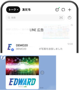 画像メッセージ
