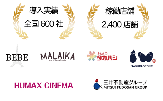 EDWARD LINEミニアプリ 全国47都道府県 600社導入！