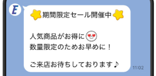 トーク　　テキストメッセージ　吹き出し