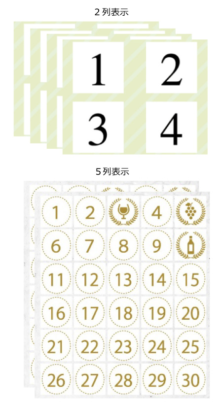 スタンプラリー　枠　列