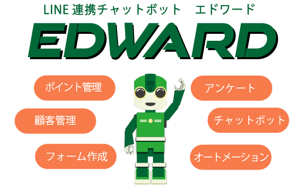 EDWARD-トップ画像PC1-1