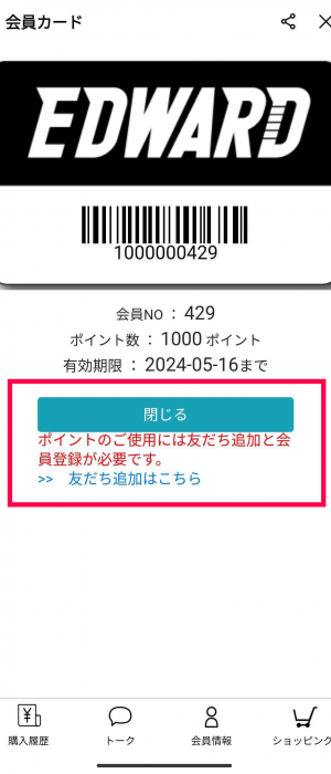 Screenshot_2023-05-31-13-01-57-453_jp.naver.line.android